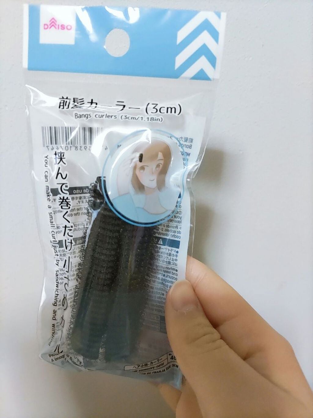 ストレートアイロン/サンキューマート/ストレートアイロンを使ったクチコミ(3枚目)