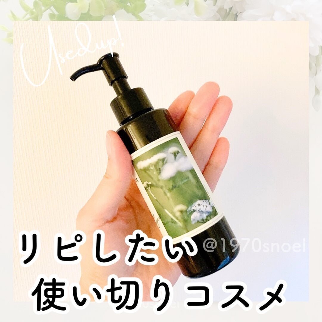 クレンジングミルク/chant a charm /ミルククレンジングを使ったクチコミ(1枚目)