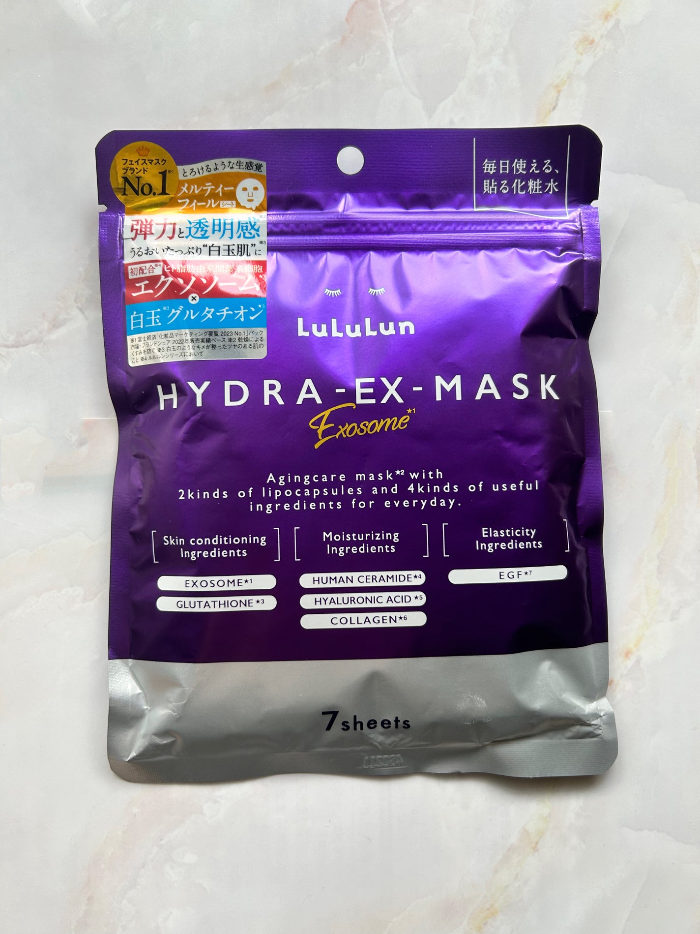ルルルン ハイドラ EX マスク/ルルルン/シートマスク・パックを使ったクチコミ(8枚目)