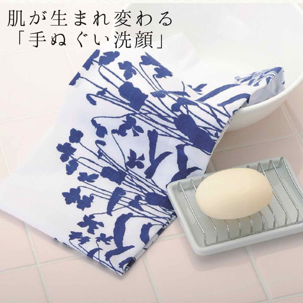 Lin on LIPS 「❁肌が生まれ変わる「手ぬぐい洗顔」❁肌が荒れているだけで、その..」(1枚目)
