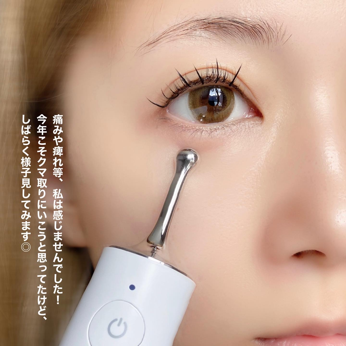 medicube 美顔器 イエロー アイクリーム medicube 美顔器 イエロー