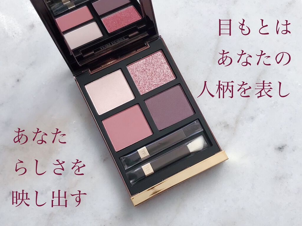 アイ カラー クォード/TOM FORD BEAUTY/アイシャドウパレットを使ったクチコミ（1枚目）