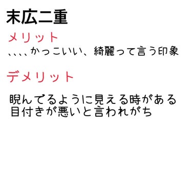 アイプチ®　ビューティ マスカラリムーバー		/アイプチ®/ポイントメイクリムーバーを使ったクチコミ（3枚目）