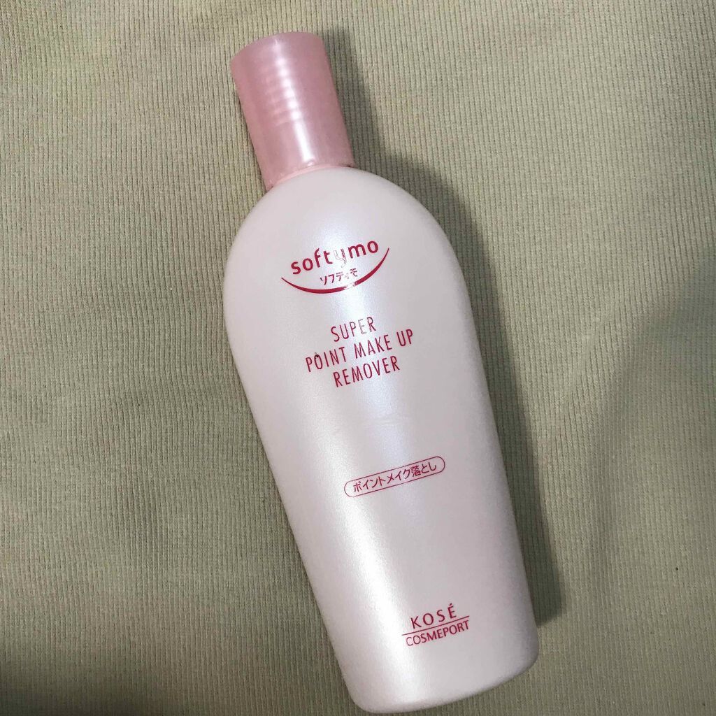ソフティモ スーパー ポイントメイクアップリムーバー/ソフティモ/ポイントメイクリムーバーを使ったクチコミ（1枚目）