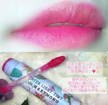 アピュー ウォーターライト ティント/A’pieu/リップティントを使ったクチコミ(2枚目)