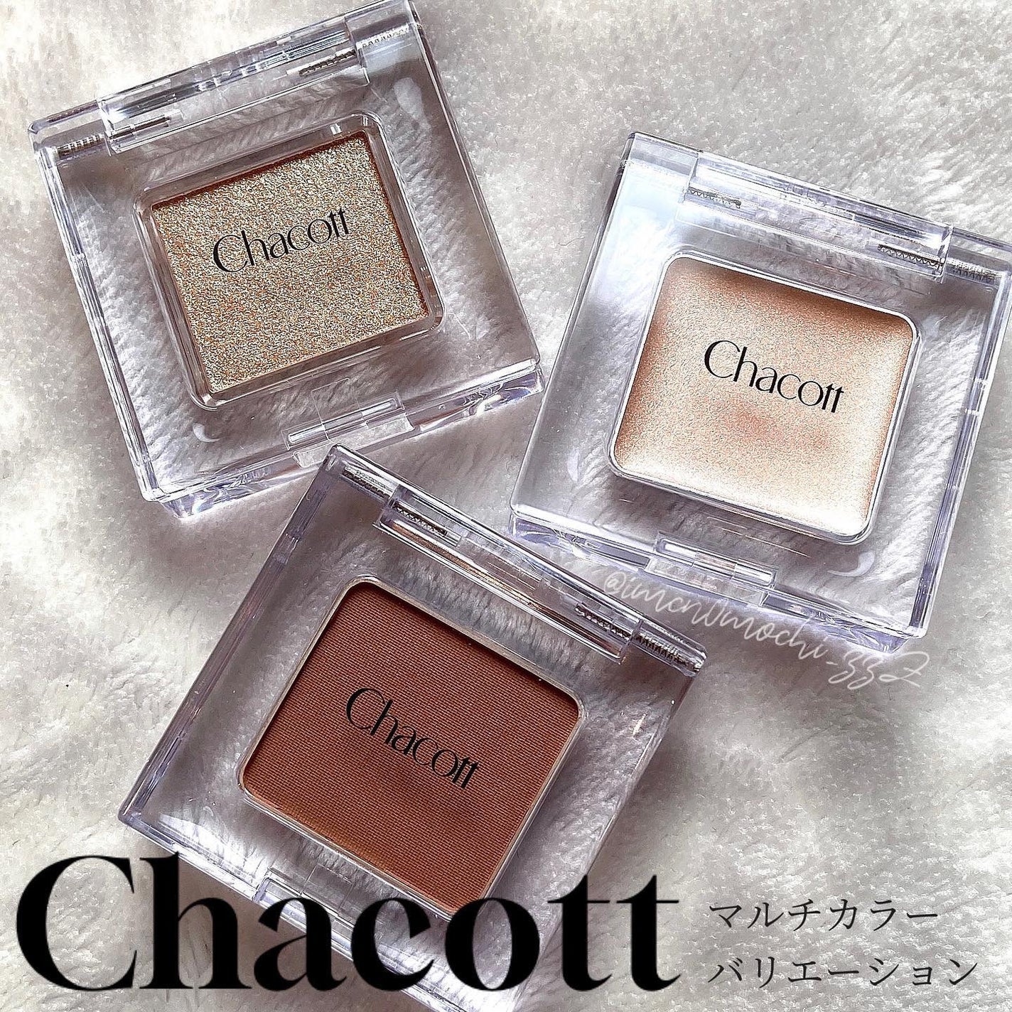 マルチカラーバリエーション マット/チャコット・コスメティクス/単色アイシャドウを使ったクチコミ(1枚目)