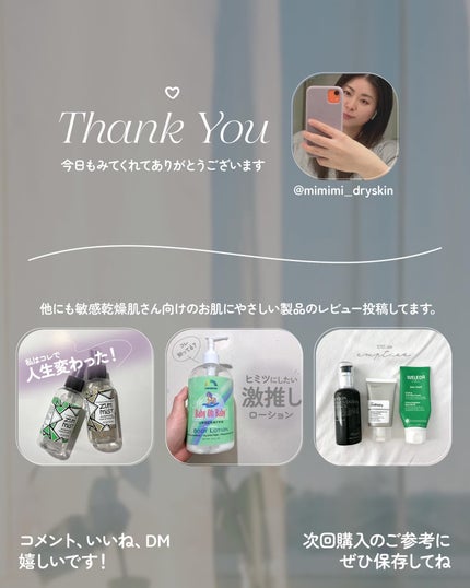 ローズペタル・ローズウォーター/Heritage consumer products(海外)/化粧水を使ったクチコミ(6枚目)