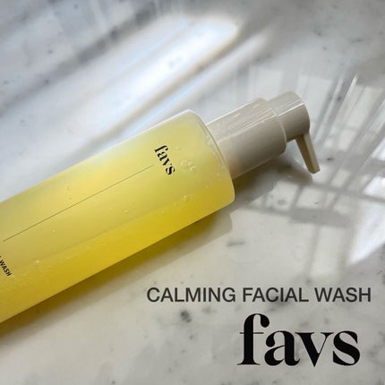 カーミングフェイシャルウォッシュ/favs/洗顔フォームを使ったクチコミ(1枚目)