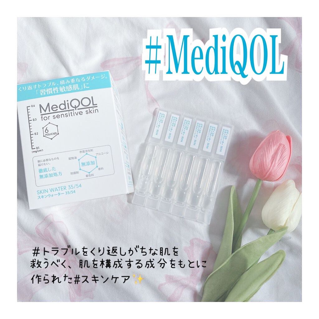メディコル スキンウォーター 35/54/ナノエッグ/化粧水を使ったクチコミ(1枚目)