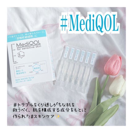 メディコル スキンウォーター 35/54/ナノエッグ/化粧水を使ったクチコミ(1枚目)