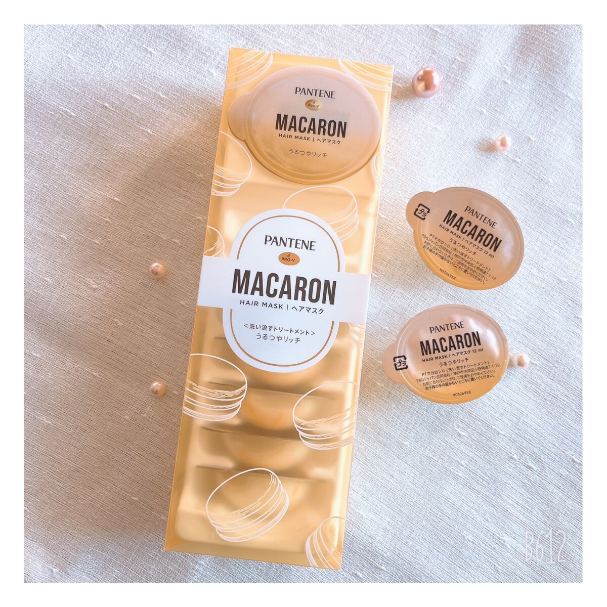 パンテーンマカロン ヘアマスク うるつやリッチ/パンテーン/ヘアマスク・ヘアパックを使ったクチコミ（1枚目）