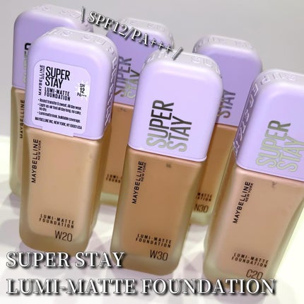 SPステイ ルミマット リキッド ファンデーション/MAYBELLINE NEW YORK/リキッドファンデーションを使ったクチコミ(2枚目)