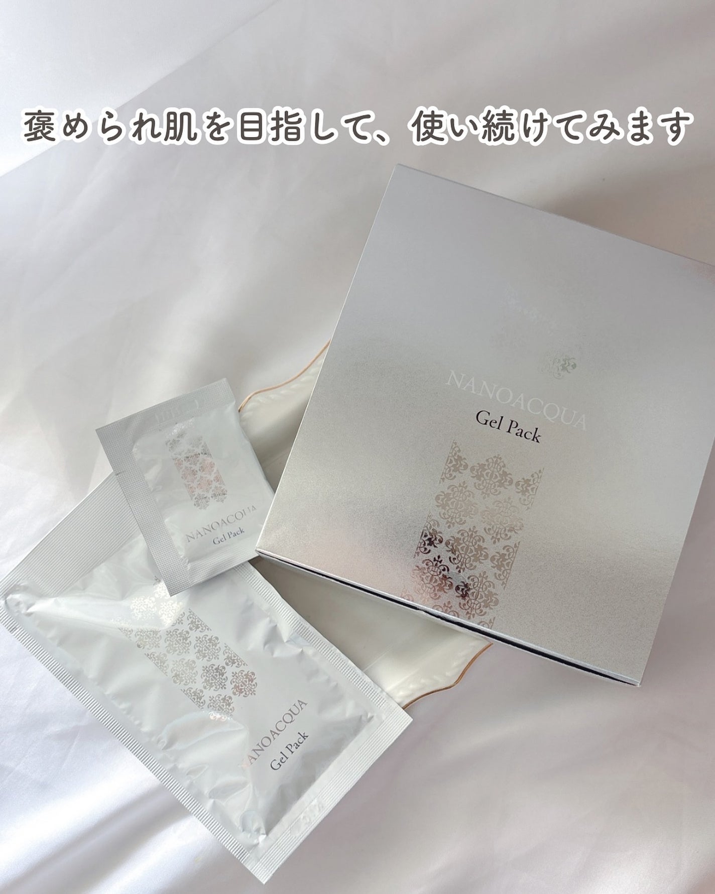 炭酸ジェルパック/NANO ACQUA/洗い流すパック・マスクを使ったクチコミ(5枚目)