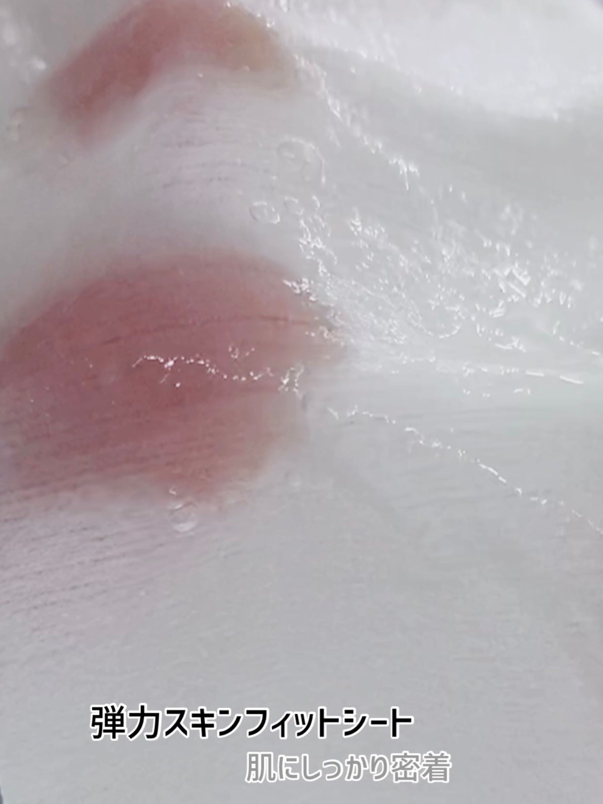 ノニアンプルマスク/celimax/シートマスク・パックを使ったクチコミ(6枚目)