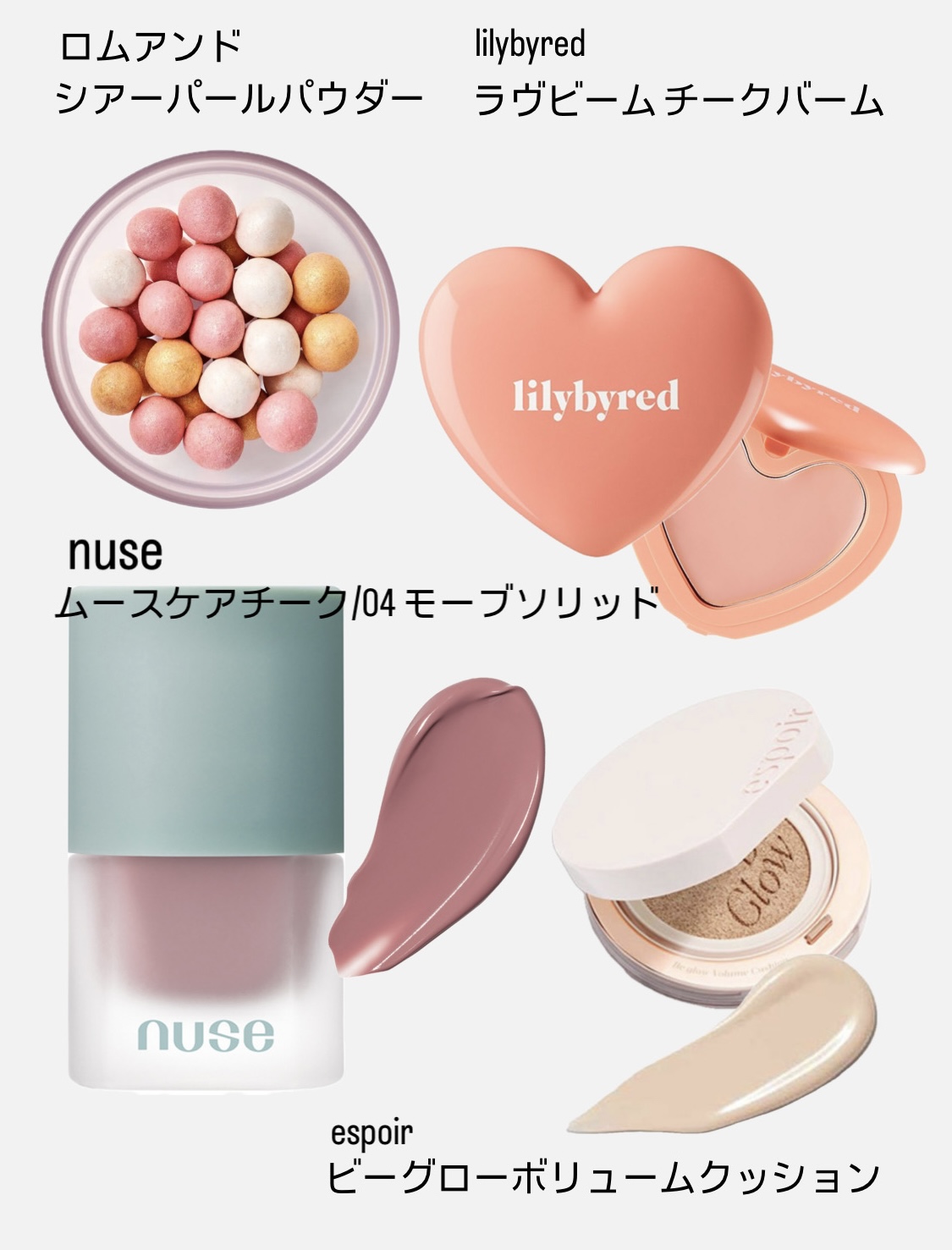 ムースケアチーク 04 モーブソリッド(MAUVE SOLID)/nuse/リキッドチークを使ったクチコミ（1枚目）