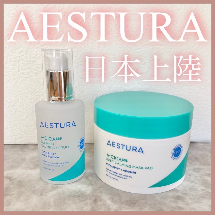 エイシカ365クイックマスクパッド/AESTURA/トナーパッドを使ったクチコミ（1枚目）