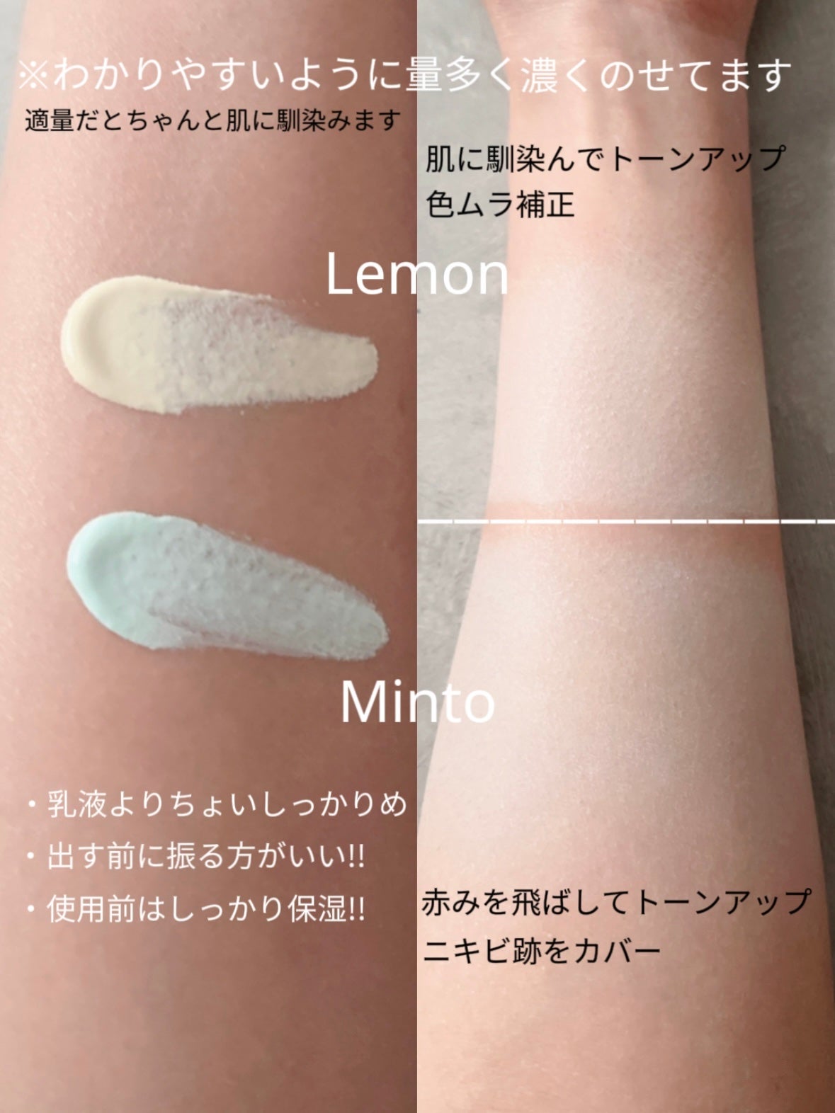 ブライトピュアベースCC/CandyDoll/CCクリームを使ったクチコミ(2枚目)