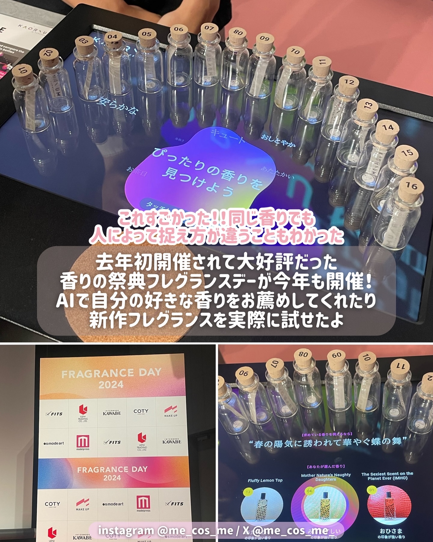 ヌード ワン オードパルファム/ヴァシリーサ/香水(レディース)を使ったクチコミ（2枚目）