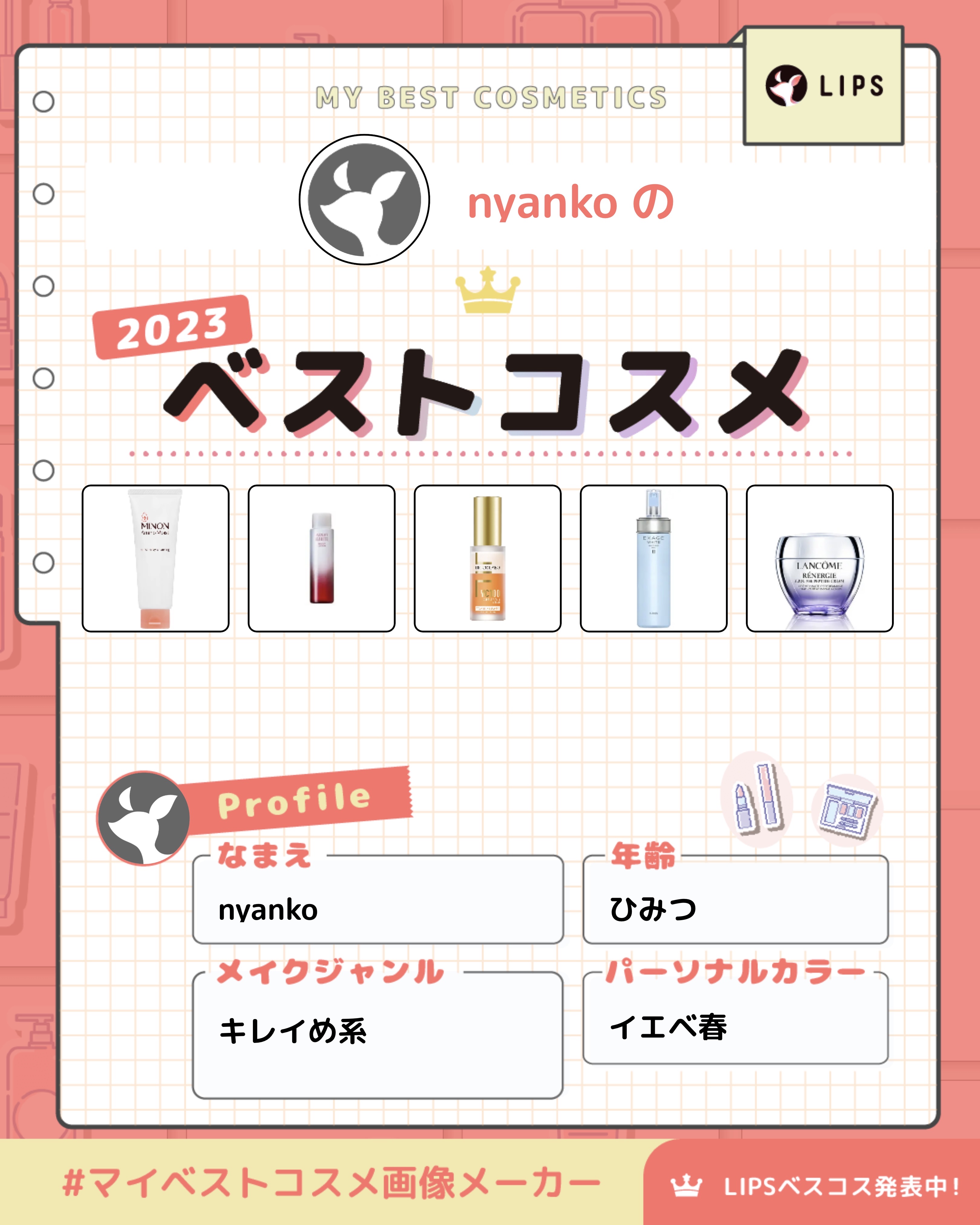 レネルジー HPN クリーム/LANCOME/フェイスクリームを使ったクチコミ（1枚目）