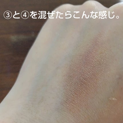 エレガンス コフレ パルボヌール/Elégance/メイクアップキットを使ったクチコミ(3枚目)