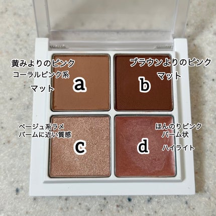 THE アイパレR/b idol/アイシャドウパレットを使ったクチコミ(2枚目)