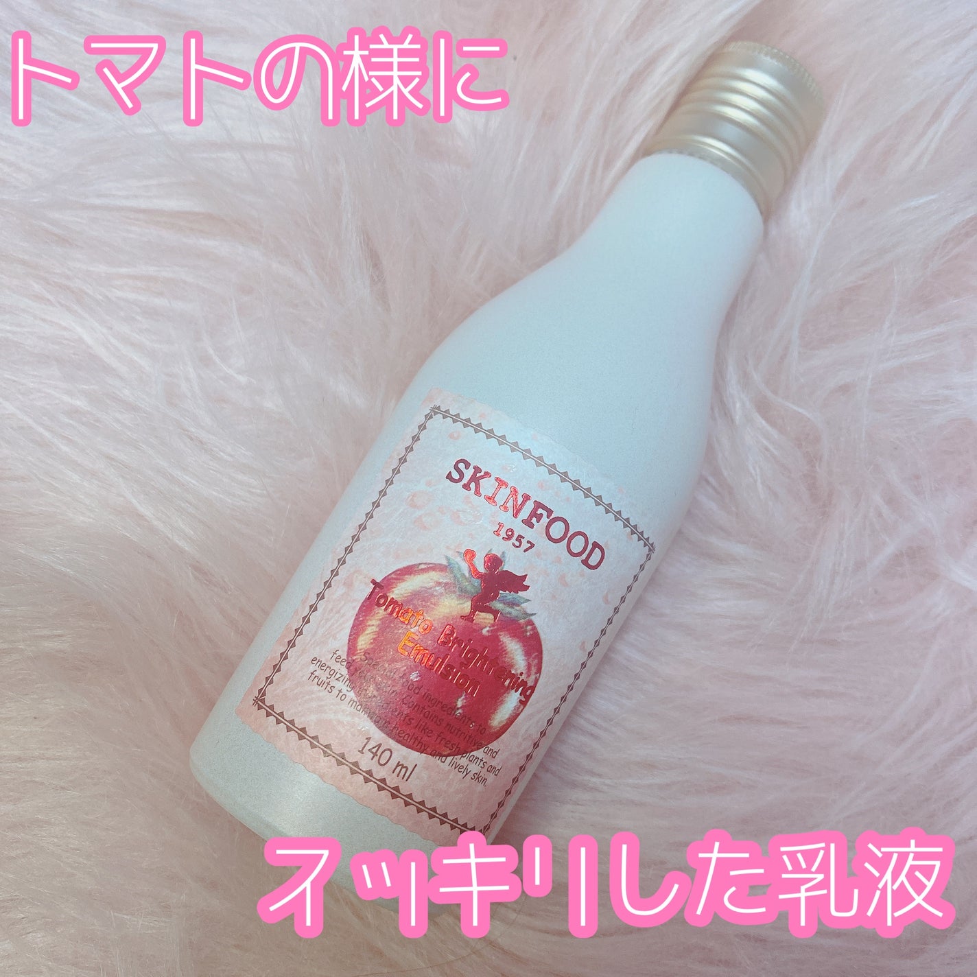 プレミアム トマト ブライトニング エマルジョン/SKINFOOD/乳液を使ったクチコミ(1枚目)