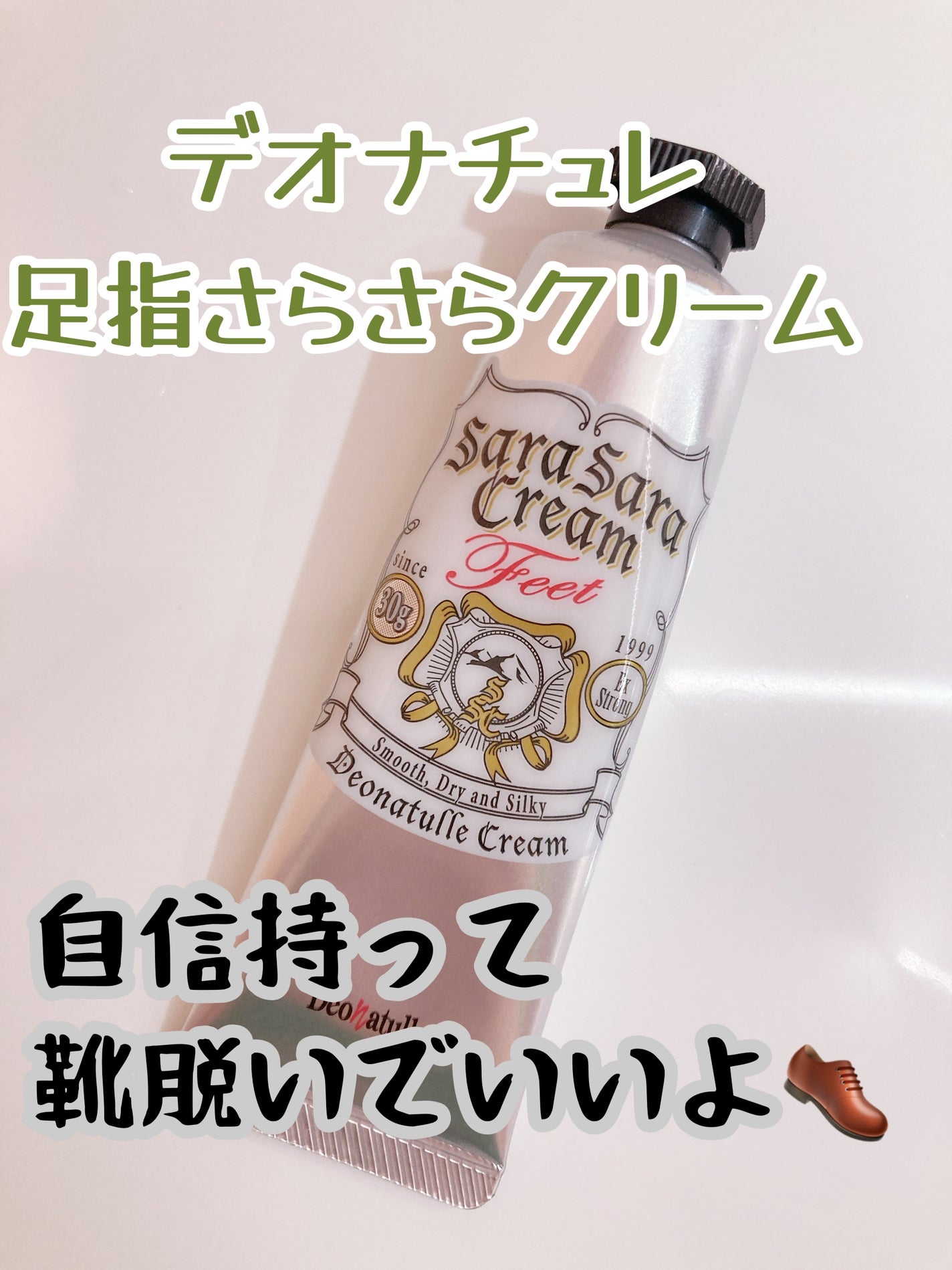 è¬çšè¶³æããããã¯ãªãŒã /ããªããã¥ã¬/ããªãã©ã³ãã»å¶æ±å€ã䜿ã£ãã¯ãã³ãïŒ1æç®ïŒ