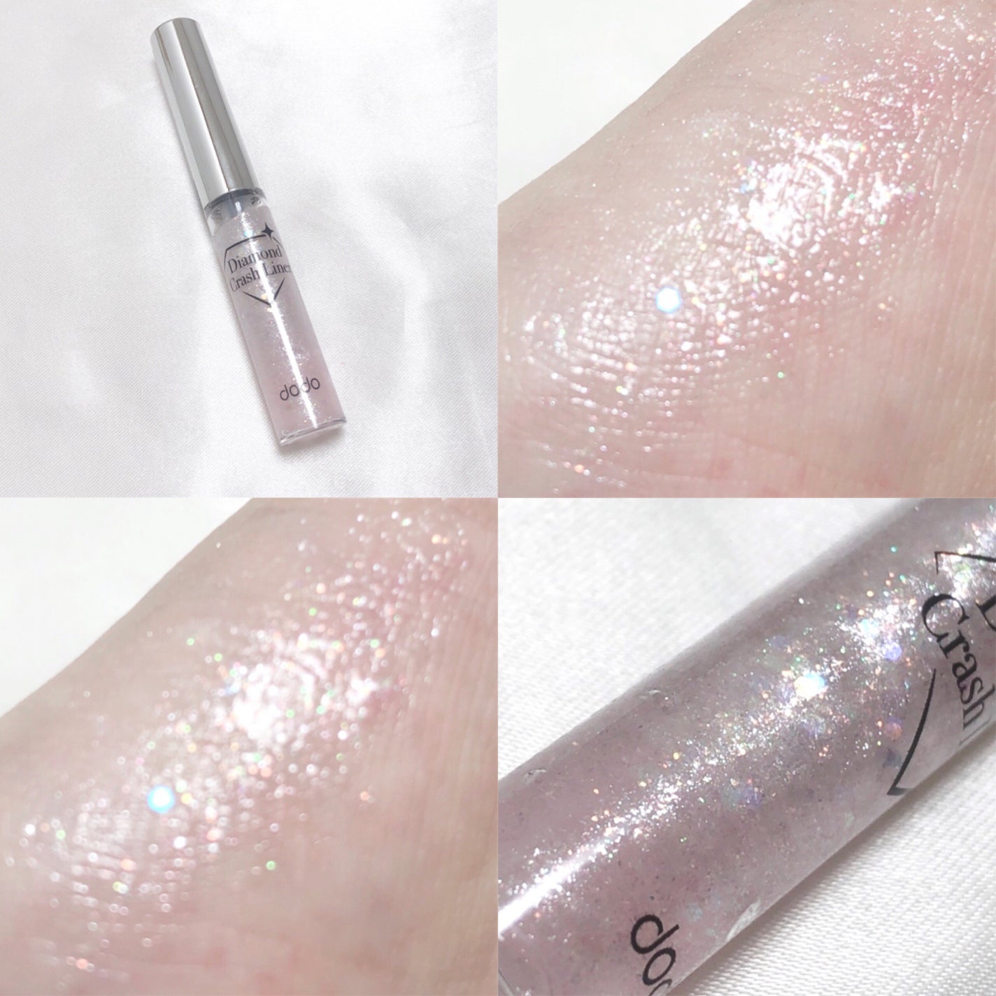 ダイヤモンドクラッシュライナーN/ドド/リキッドアイライナーを使ったクチコミ(4枚目)