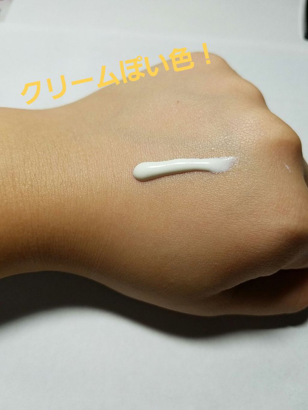 ビオレUV アクアリッチ ライトアップエッセンス/ビオレ/日焼け止めクリームを使ったクチコミ(2枚目)