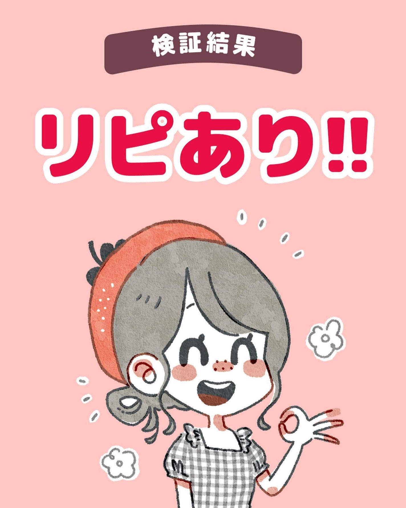 ルルルンクレンジング トーニングバーム CLEAR BLACK/ルルルン/クレンジングバームを使ったクチコミ(7枚目)