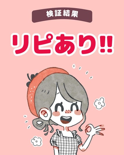 ルルルンクレンジング トーニングバーム CLEAR BLACK/ルルルン/クレンジングバームを使ったクチコミ(7枚目)