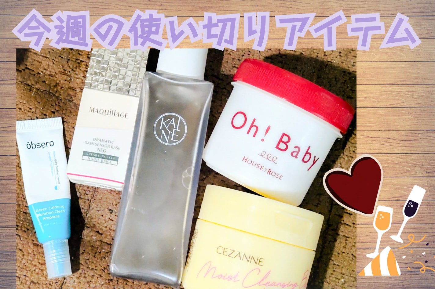 ボディ スムーザー /ハウス オブ ローゼ/ボディスクラブを使ったクチコミ(1枚目)