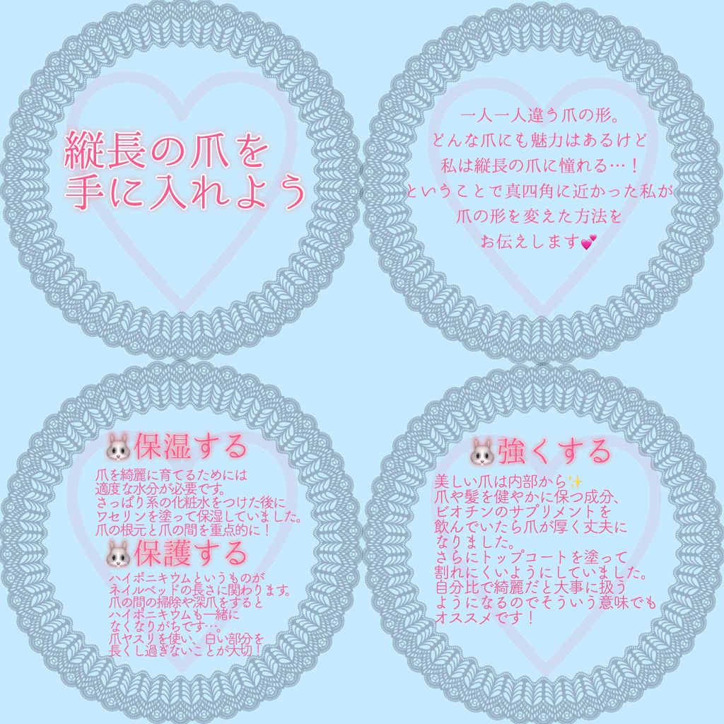 トップコート/KATE/ネイルトップコートを使ったクチコミ（1枚目）