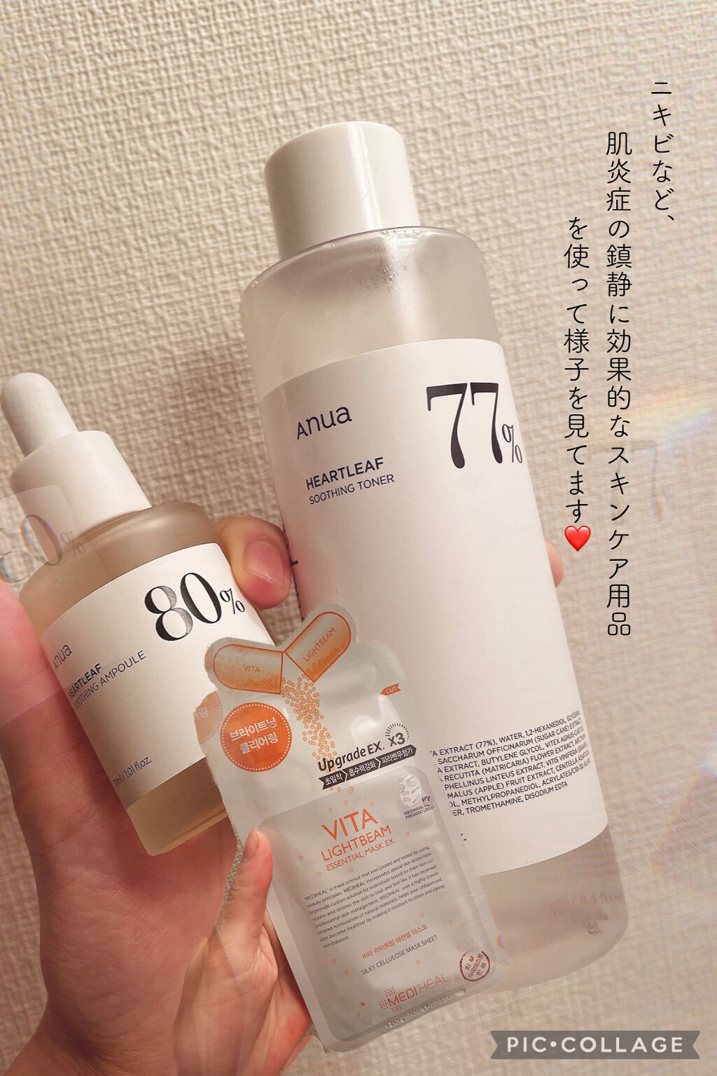 ビタライトビームエッセンシャルマスクEX/MEDIHEAL/シートマスク・パックを使ったクチコミ（3枚目）