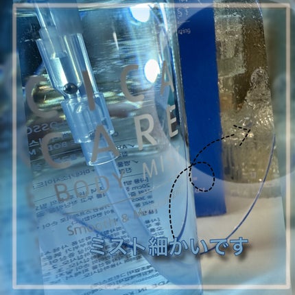 背中ニキビケアCICAボディミスト/サムブロッサム/ボディローションを使ったクチコミ(3枚目)