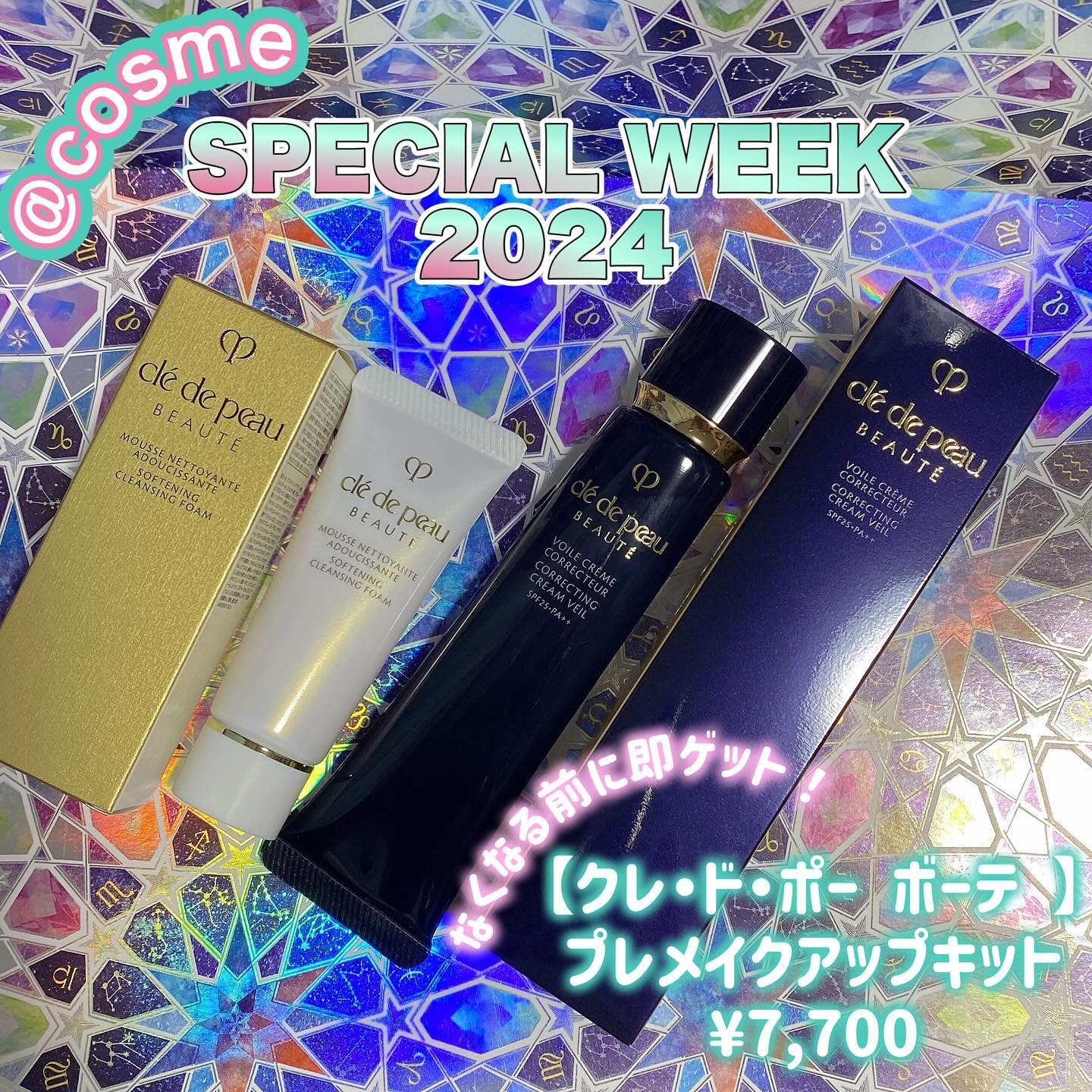 ムースネトワイアントA n 140g/クレ・ド・ポー ボーテ/洗顔フォームを使ったクチコミ（1枚目）