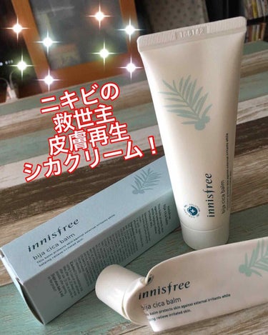 innisfree ビジャ シカバーム EXのクチコミ「たまに出来る大人ニキビ💦
そんな時はイニスフリーのシカクリームで早く治してしまいましょ♡


.....」（1枚目）