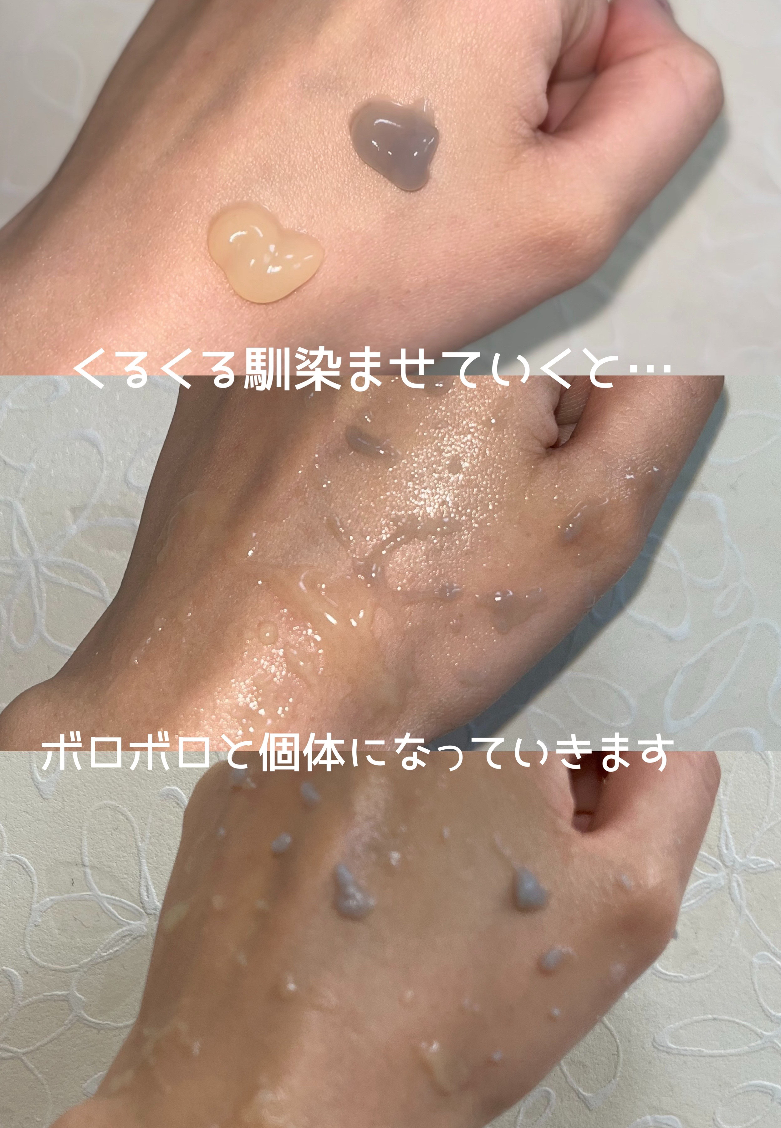 ロゼットゴマージュ クリアピール/ロゼット/スクラブ・ゴマージュを使ったクチコミ（3枚目）