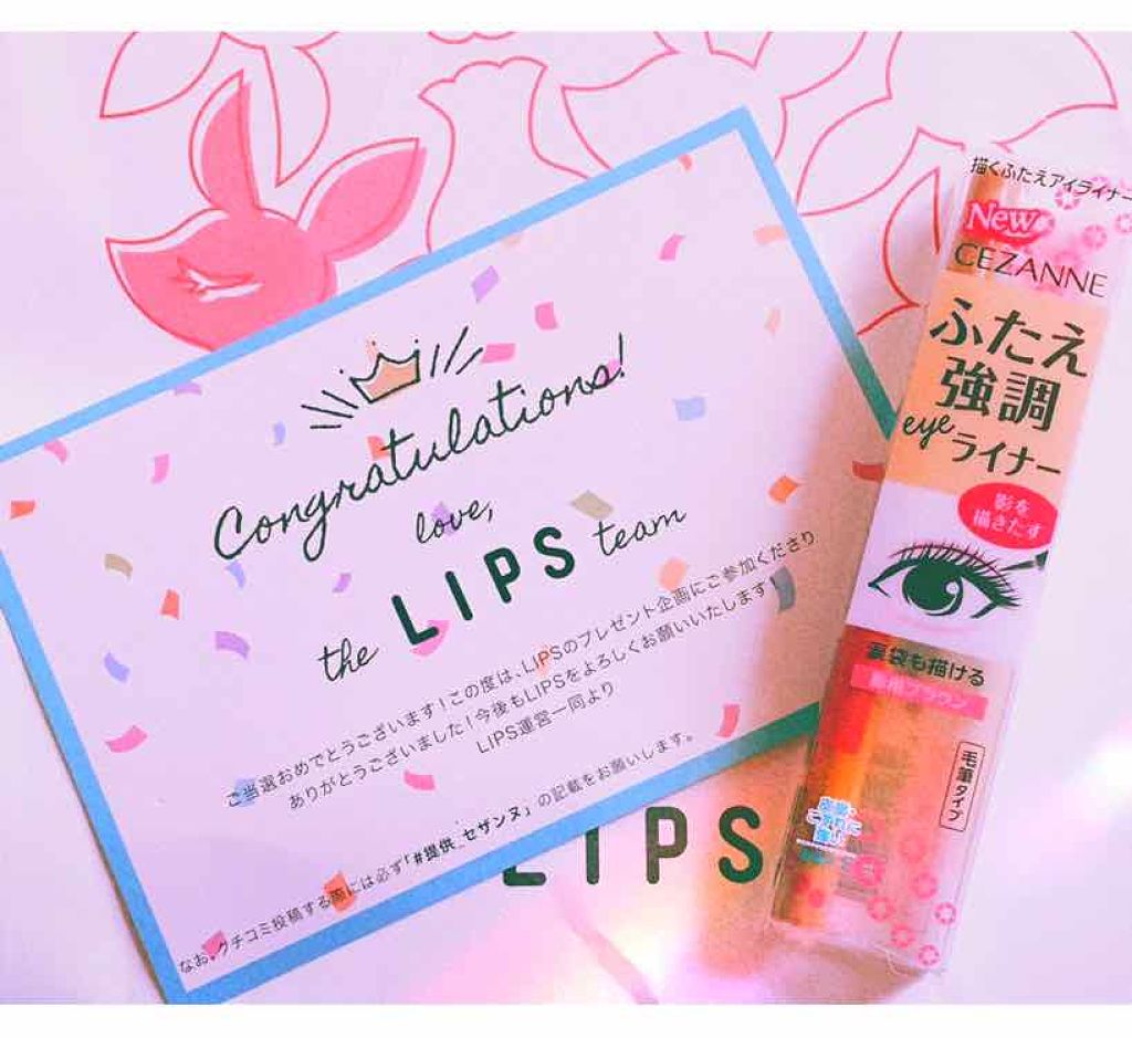 描くふたえアイライナー/CEZANNE/リキッドアイライナーを使ったクチコミ(1枚目)