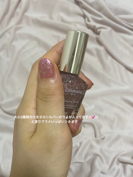 カラフルネイルズ/キャンメイク/マニキュアを使ったクチコミ(3枚目)