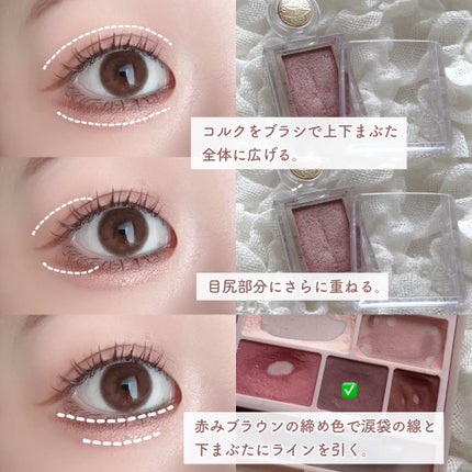 まゆ on LIPS 「恋に落ちる♡︎儚げベージュシャドウ🧸🎀𓐄𓐄𓐄𓐄𓐄𓐄𓐄𓐄𓐄𓐄..」(5枚目)