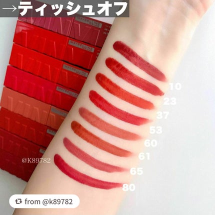 SPステイ ヴィニルインク/MAYBELLINE NEW YORK/口紅を使ったクチコミ(4枚目)