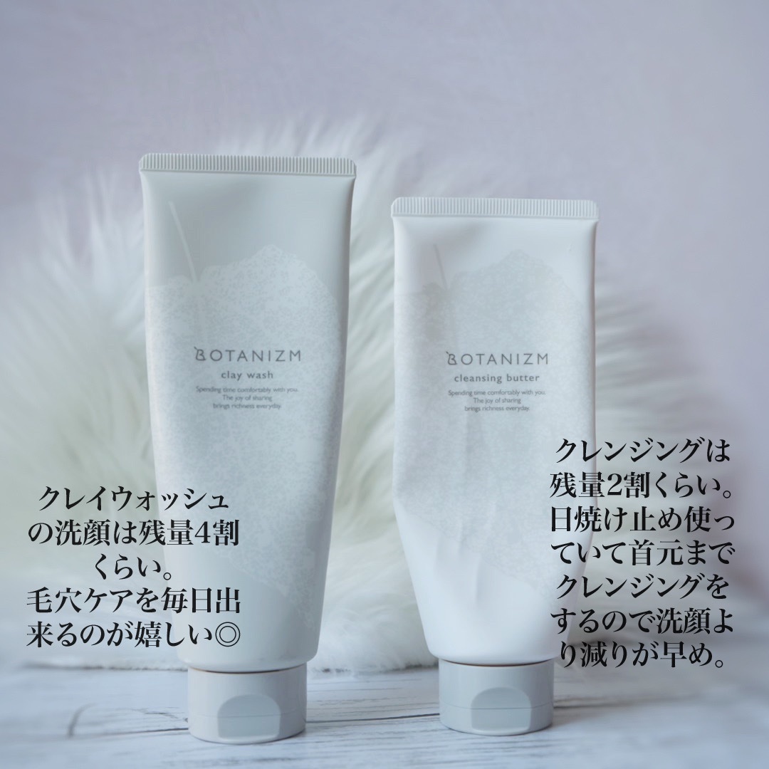 クリアローション 155mL/ボタニズム /化粧水を使ったクチコミ（2枚目）