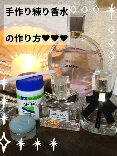 白色ワセリン(医薬品)/健栄製薬/その他を使ったクチコミ（1枚目）