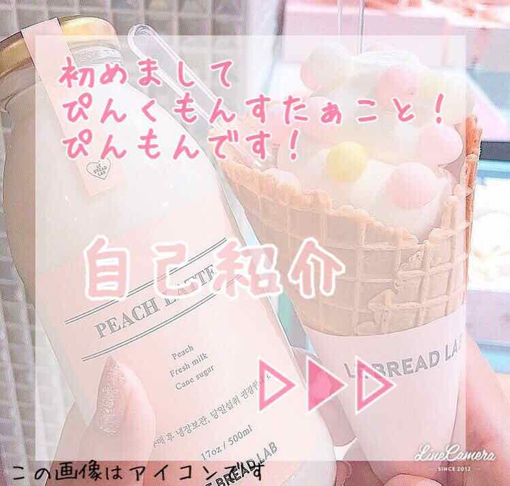 辞めます。 on LIPS 「¦6.24¦#ももの日常こんにちは!ももことぴんくもんすたぁで..」(1枚目)