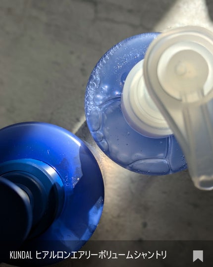 クンダル エアリーボリュームヒアルロンシャンプー/トリートメント/KUNDAL/市販シャンプーを使ったクチコミ(5枚目)