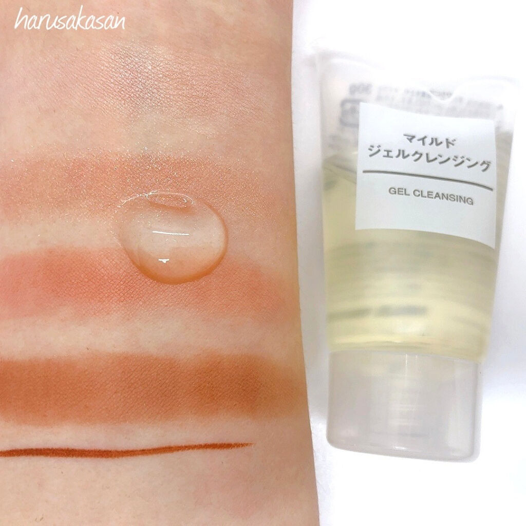 マイルドジェルクレンジング/無印良品/クレンジングジェルを使ったクチコミ（2枚目）