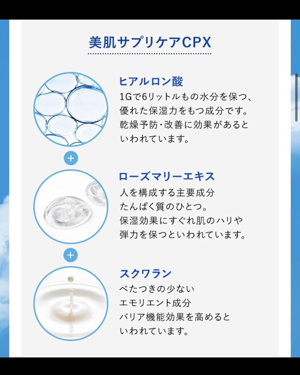 プロディフェンス オールインワンUV ムース/サンカット®/日焼け止めクリームを使ったクチコミ(8枚目)