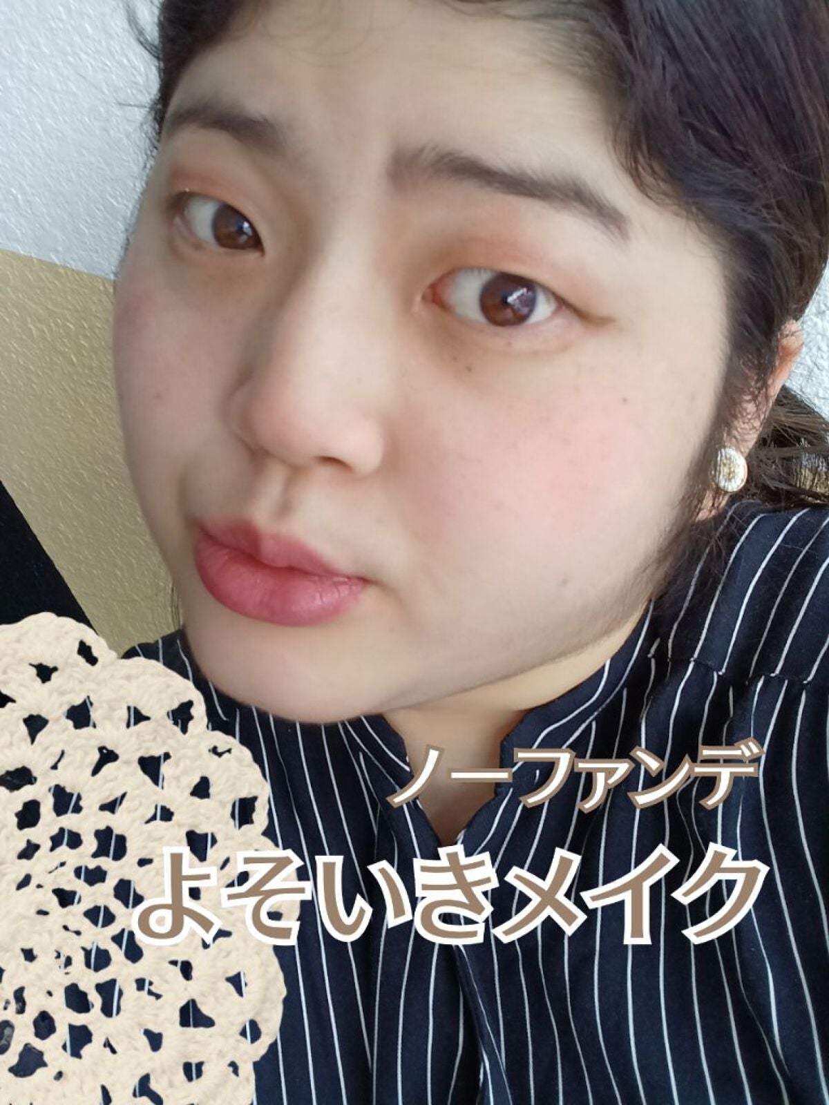 エリクシール ルフレ バランシング おしろいミルク C/エリクシール/乳液を使ったクチコミ(2枚目)