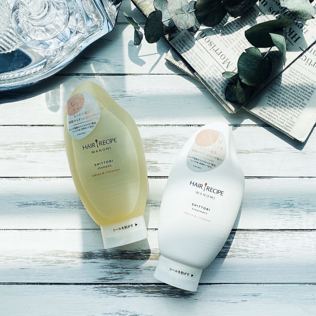 しっとり シャンプー/トリートメント/WANOMI/シャンプー・コンディショナーを使ったクチコミ(1枚目)